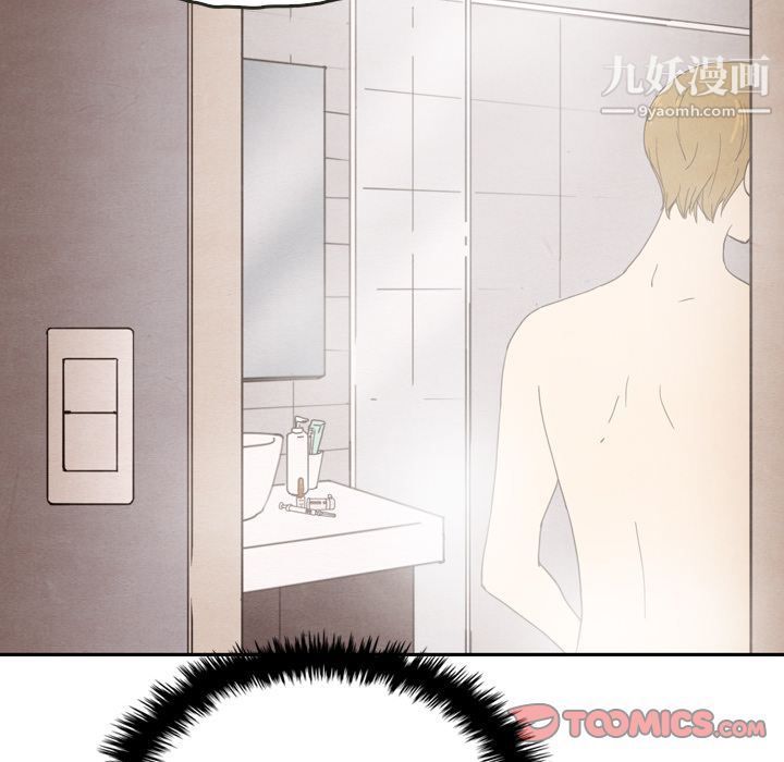 《泰珠小姐的完美婚姻生活》漫画 第31話
