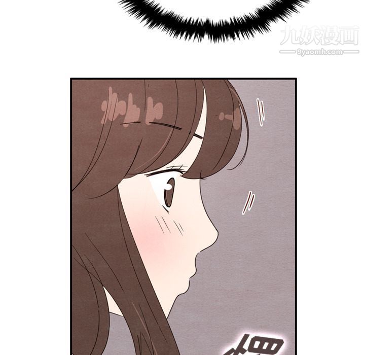 《泰珠小姐的完美婚姻生活》漫画 第31話