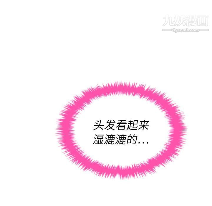 《泰珠小姐的完美婚姻生活》漫画 第31話