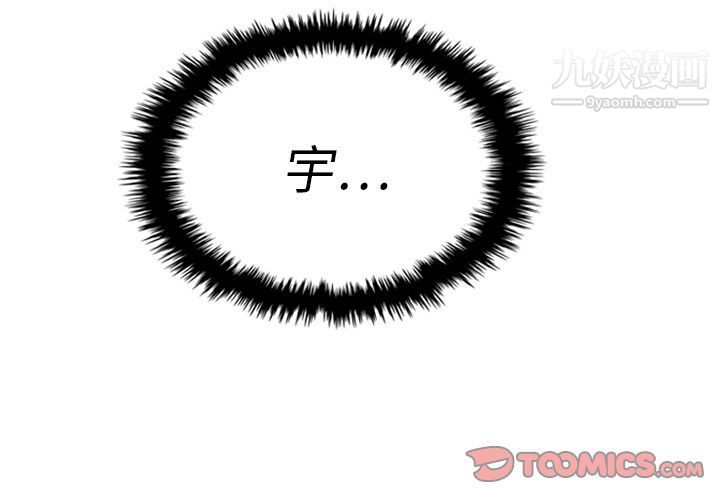 《泰珠小姐的完美婚姻生活》漫画 第32話