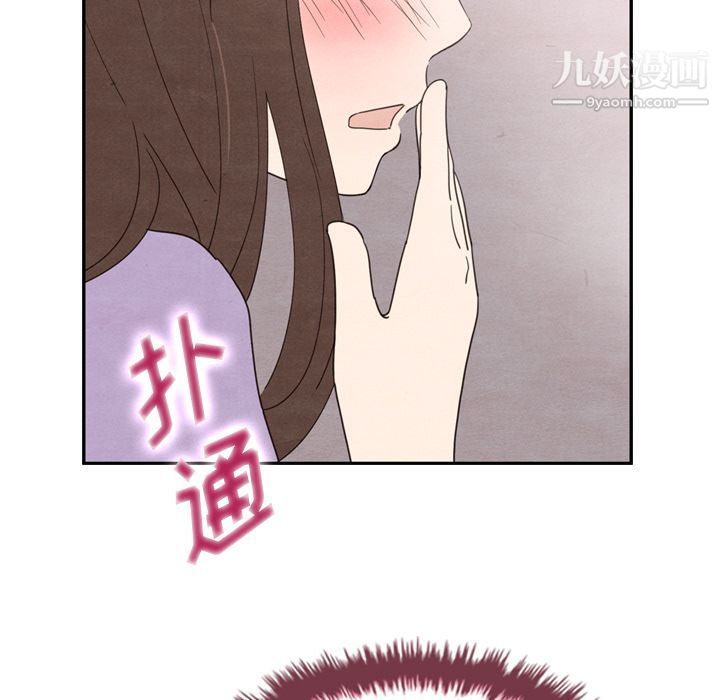 《泰珠小姐的完美婚姻生活》漫画 第32話