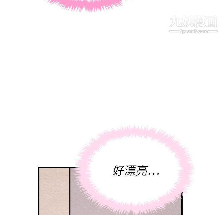 《泰珠小姐的完美婚姻生活》漫画 第32話