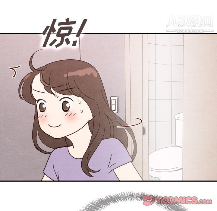 《泰珠小姐的完美婚姻生活》漫画 第32話