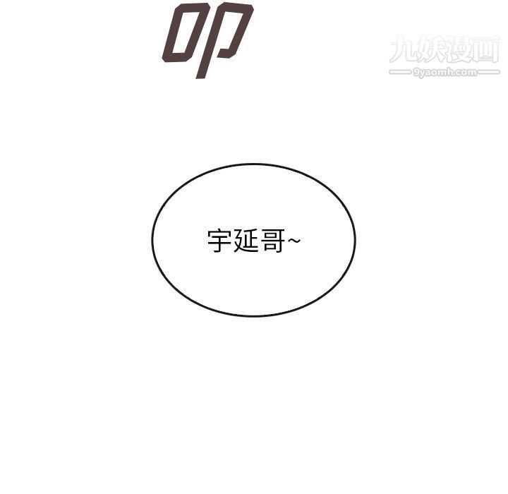《泰珠小姐的完美婚姻生活》漫画 第32話
