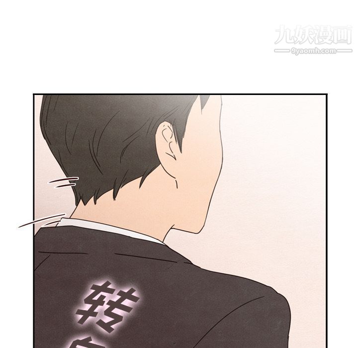 《泰珠小姐的完美婚姻生活》漫画 第32話