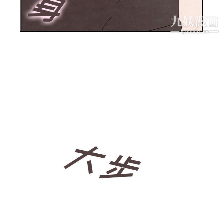 《泰珠小姐的完美婚姻生活》漫画 第32話