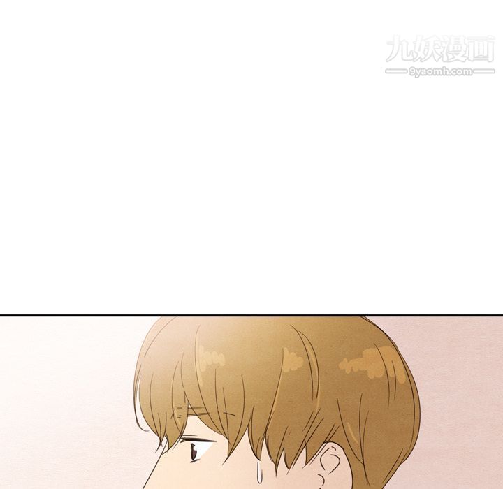 《泰珠小姐的完美婚姻生活》漫画 第32話