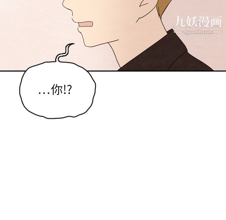 《泰珠小姐的完美婚姻生活》漫画 第32話