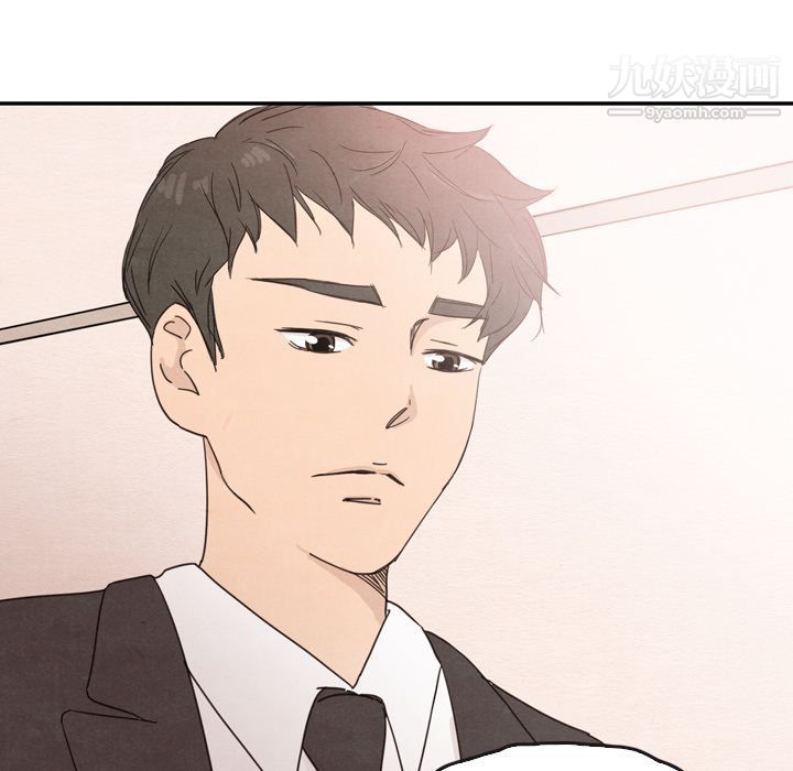 《泰珠小姐的完美婚姻生活》漫画 第32話