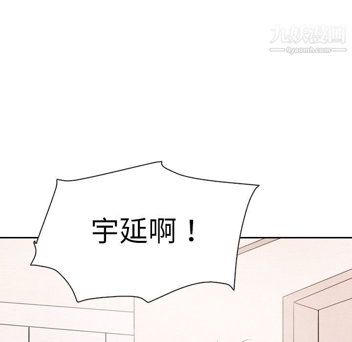 《泰珠小姐的完美婚姻生活》漫画 第32話