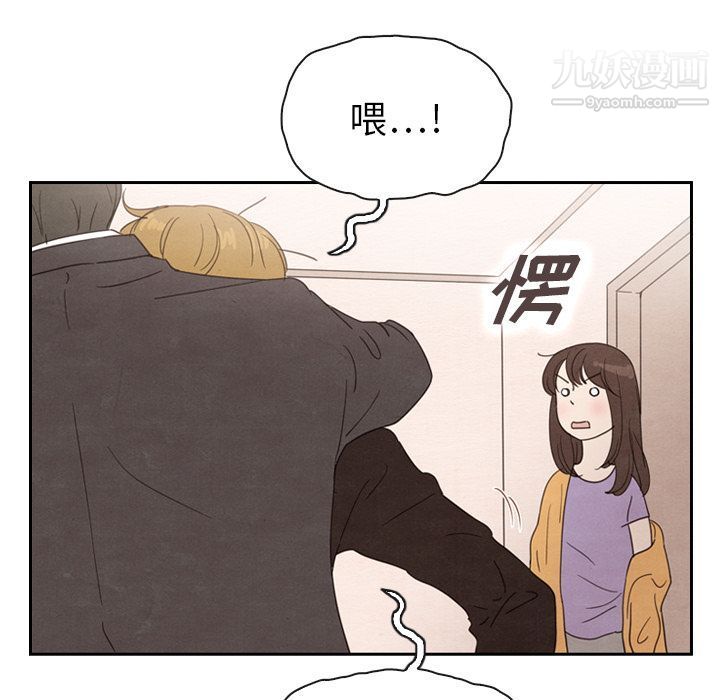 《泰珠小姐的完美婚姻生活》漫画 第32話