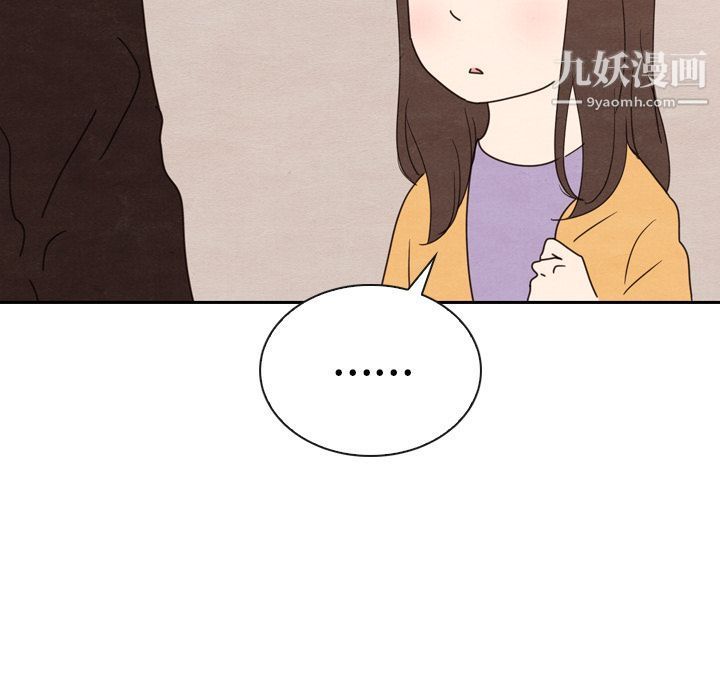 《泰珠小姐的完美婚姻生活》漫画 第32話