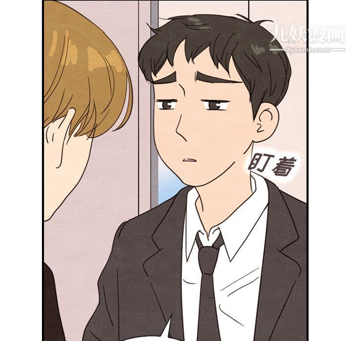 《泰珠小姐的完美婚姻生活》漫画 第32話