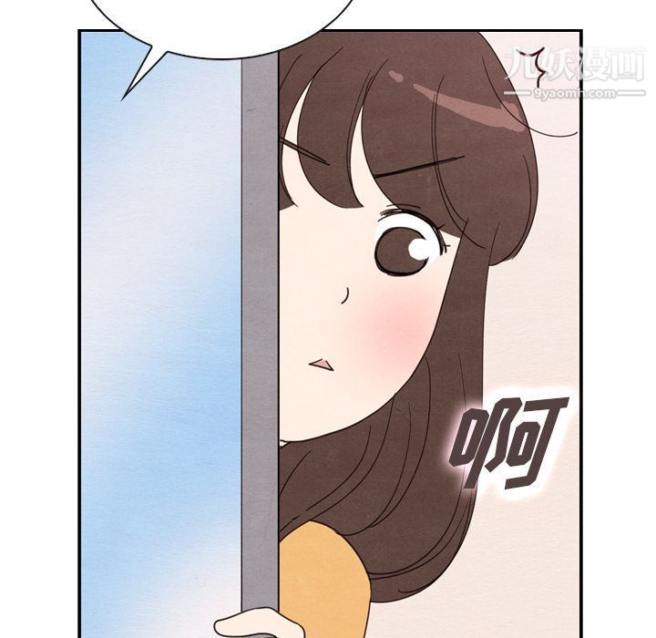 《泰珠小姐的完美婚姻生活》漫画 第32話