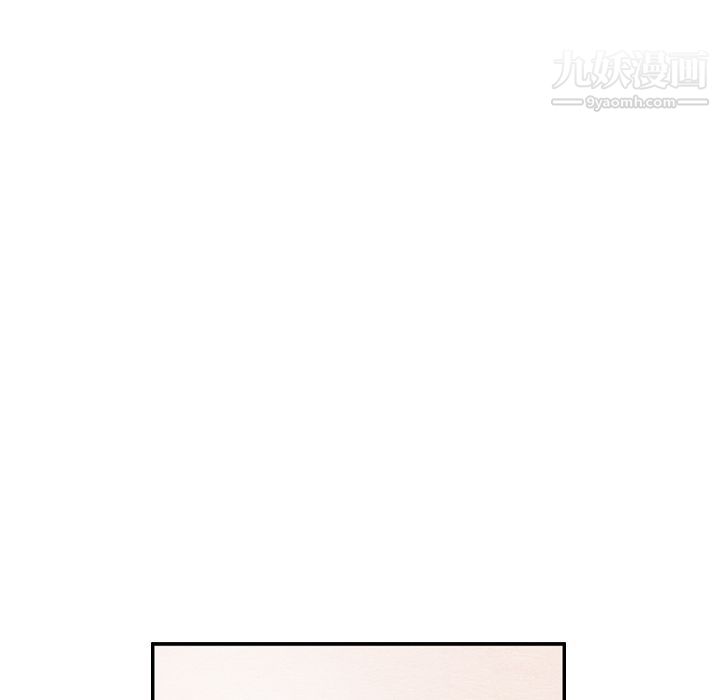 《泰珠小姐的完美婚姻生活》漫画 第32話