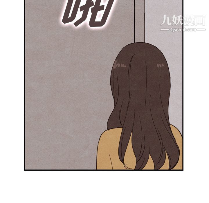 《泰珠小姐的完美婚姻生活》漫画 第32話