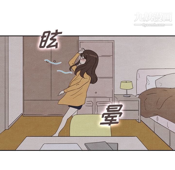 《泰珠小姐的完美婚姻生活》漫画 第32話