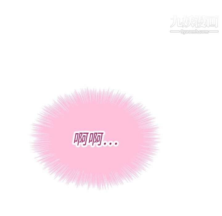 《泰珠小姐的完美婚姻生活》漫画 第32話