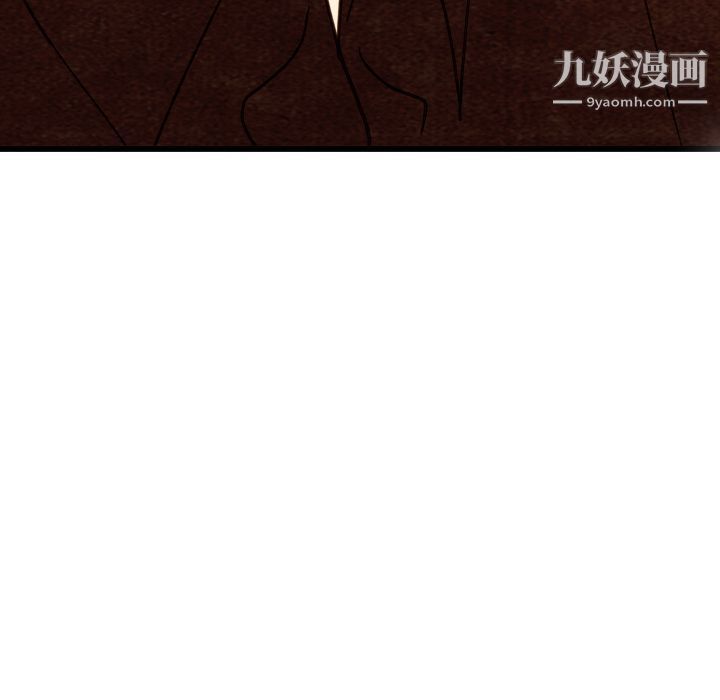 《泰珠小姐的完美婚姻生活》漫画 第32話