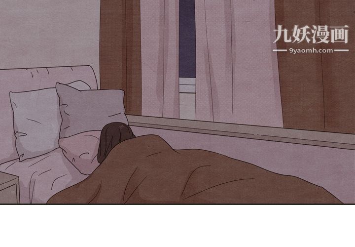 《泰珠小姐的完美婚姻生活》漫画 第33話