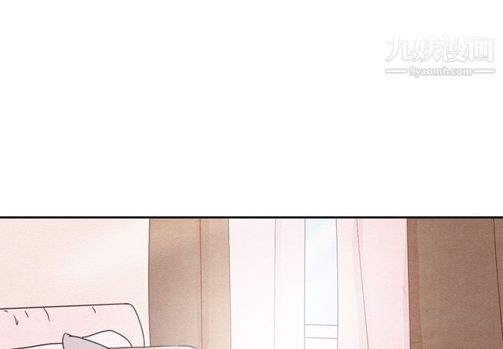 《泰珠小姐的完美婚姻生活》漫画 第33話