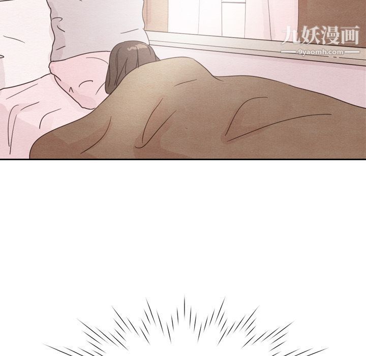《泰珠小姐的完美婚姻生活》漫画 第33話