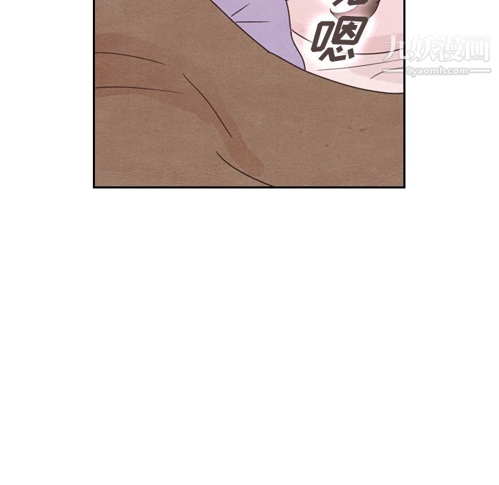 《泰珠小姐的完美婚姻生活》漫画 第33話