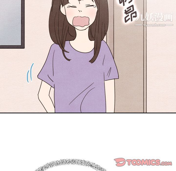 《泰珠小姐的完美婚姻生活》漫画 第33話