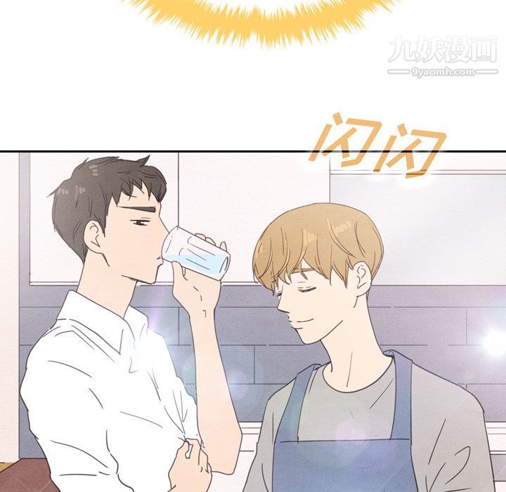 《泰珠小姐的完美婚姻生活》漫画 第33話