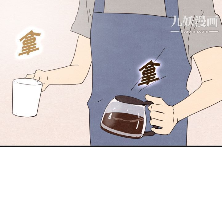 《泰珠小姐的完美婚姻生活》漫画 第33話