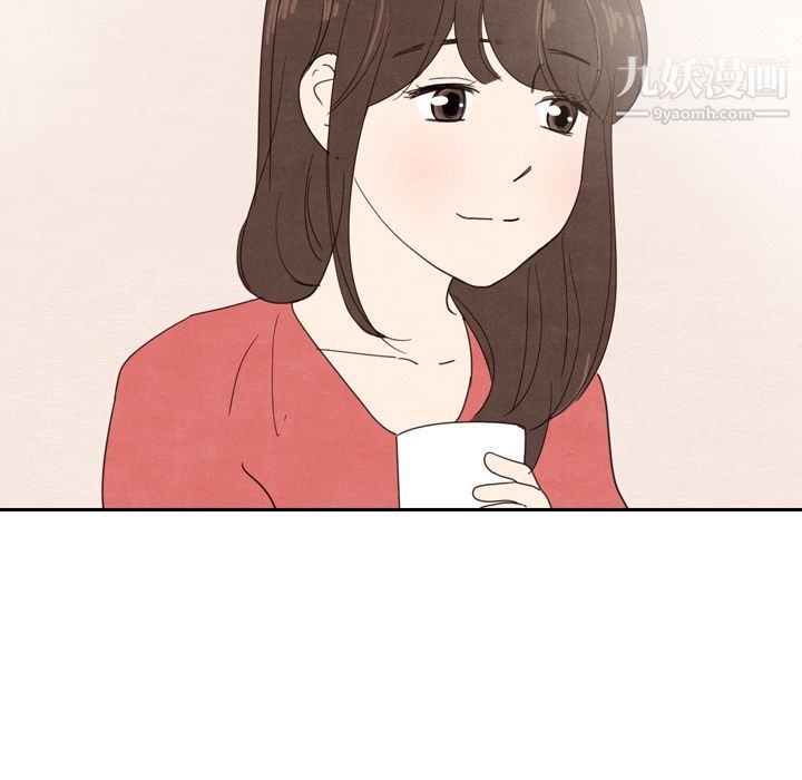《泰珠小姐的完美婚姻生活》漫画 第33話