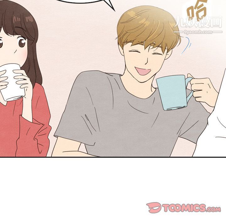 《泰珠小姐的完美婚姻生活》漫画 第33話