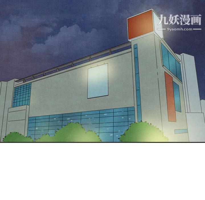《泰珠小姐的完美婚姻生活》漫画 第33話