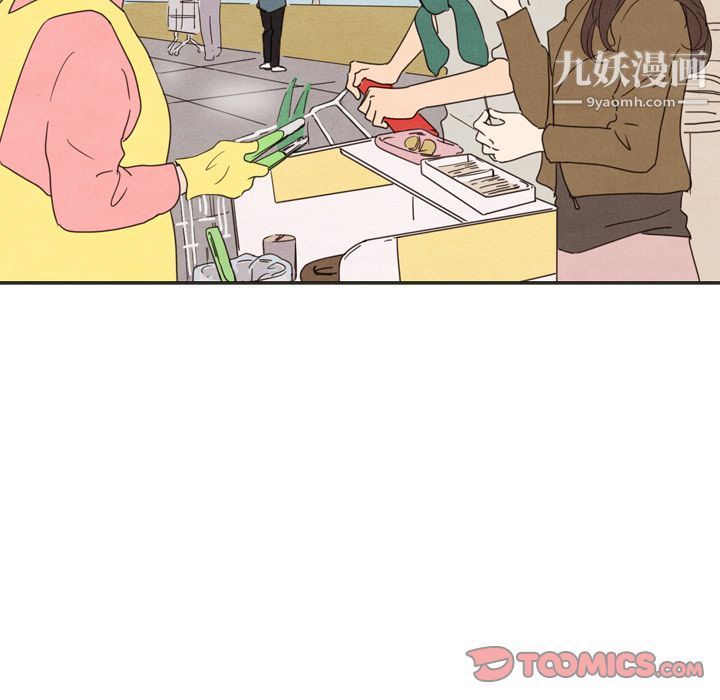 《泰珠小姐的完美婚姻生活》漫画 第33話