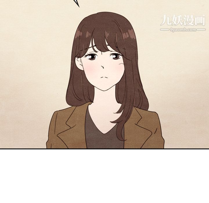 《泰珠小姐的完美婚姻生活》漫画 第33話
