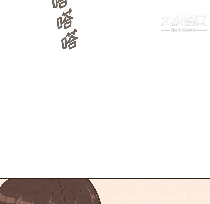 《泰珠小姐的完美婚姻生活》漫画 第33話