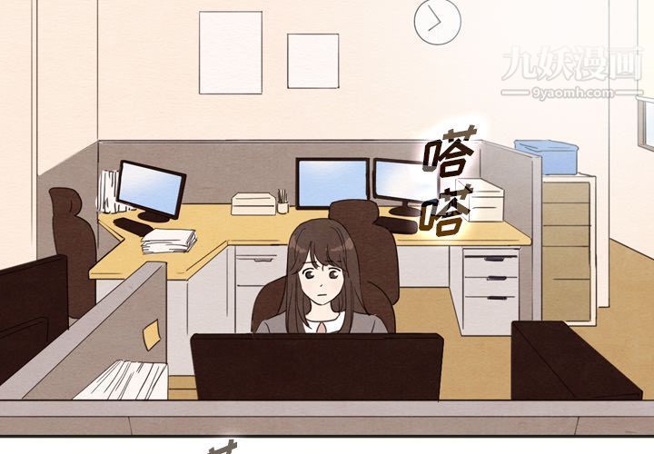 《泰珠小姐的完美婚姻生活》漫画 第34話