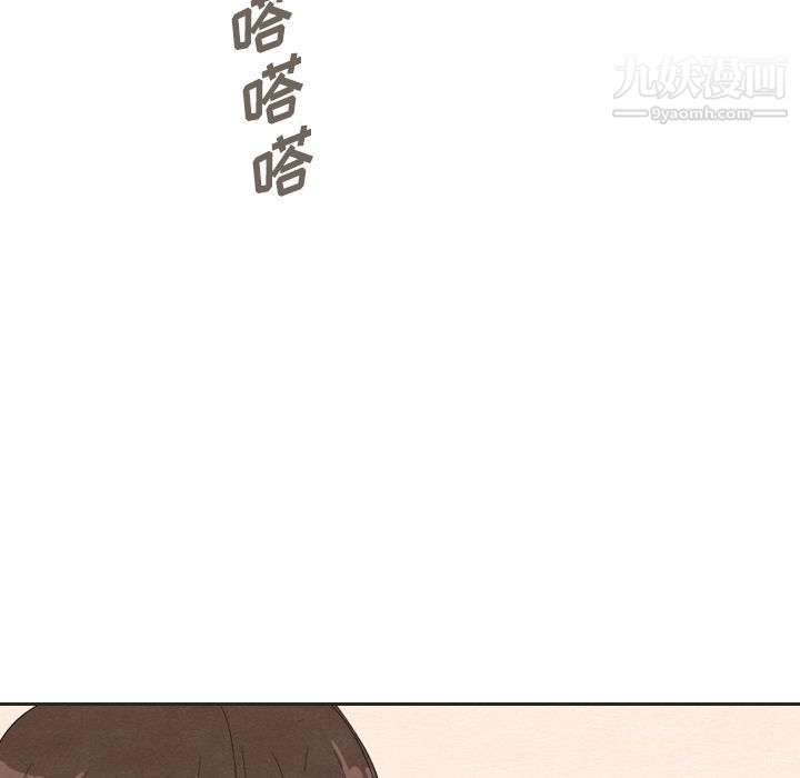 《泰珠小姐的完美婚姻生活》漫画 第34話