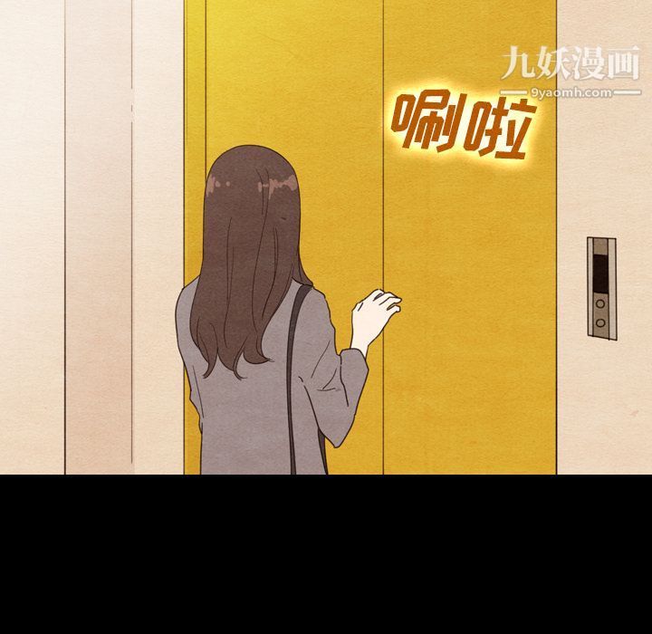 《泰珠小姐的完美婚姻生活》漫画 第34話