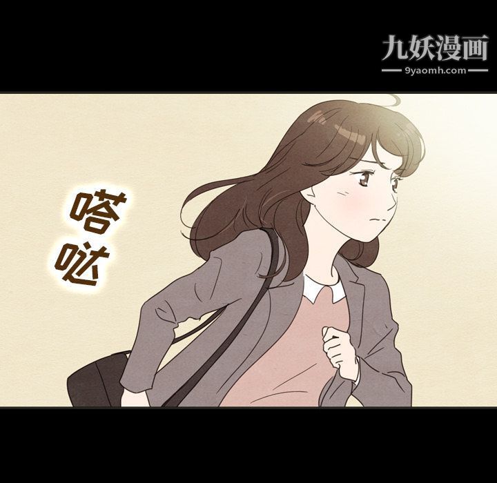 《泰珠小姐的完美婚姻生活》漫画 第34話