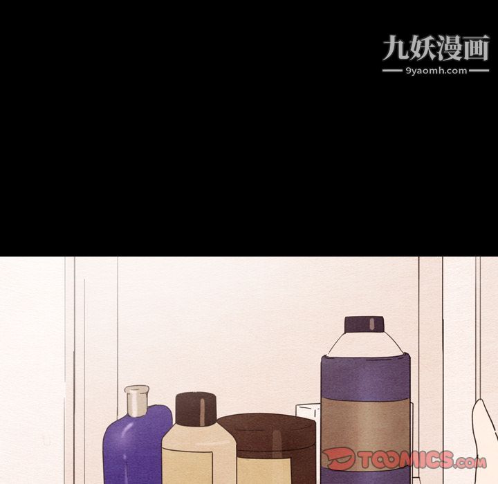 《泰珠小姐的完美婚姻生活》漫画 第34話