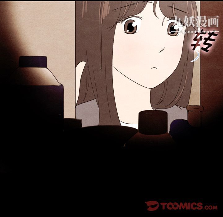 《泰珠小姐的完美婚姻生活》漫画 第34話