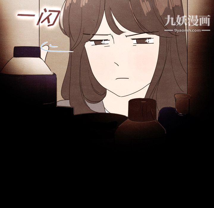 《泰珠小姐的完美婚姻生活》漫画 第34話