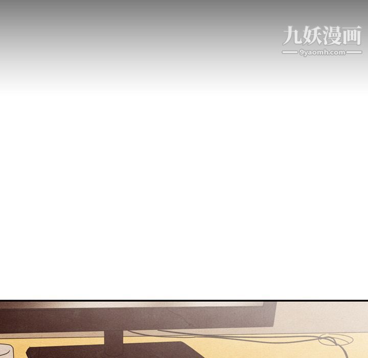 《泰珠小姐的完美婚姻生活》漫画 第34話