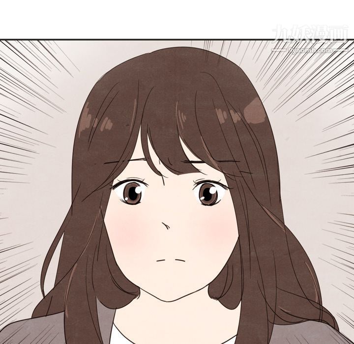 《泰珠小姐的完美婚姻生活》漫画 第34話