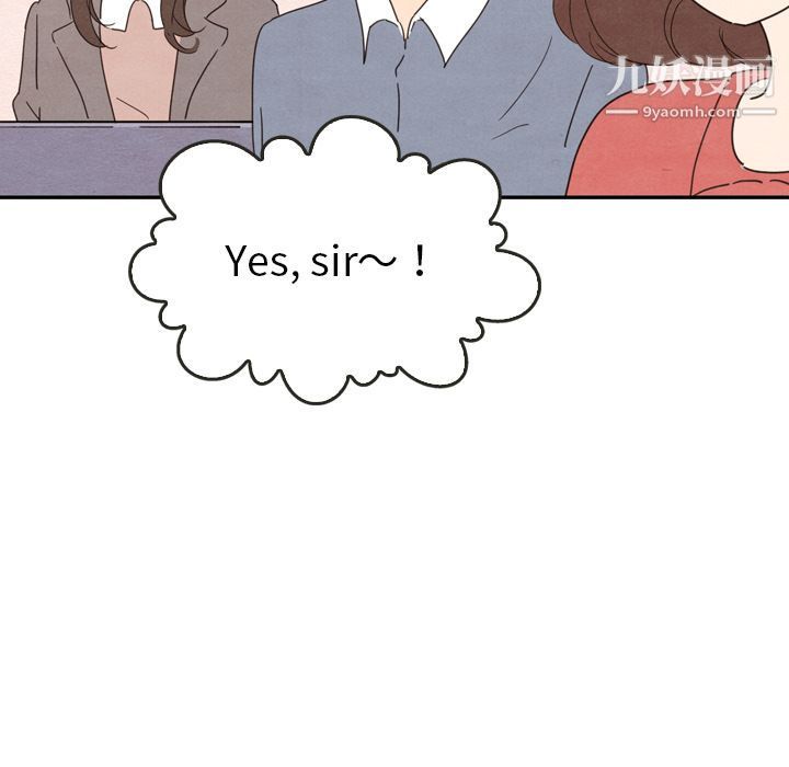 《泰珠小姐的完美婚姻生活》漫画 第34話
