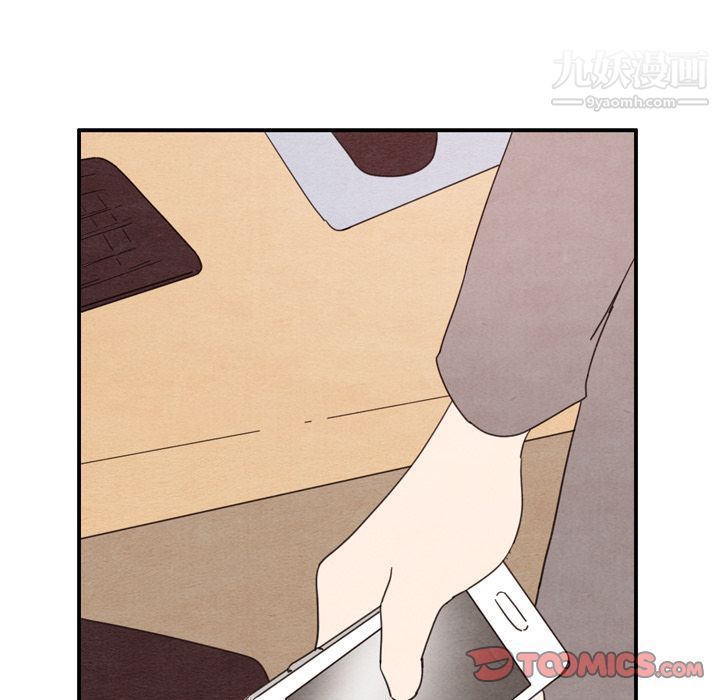 《泰珠小姐的完美婚姻生活》漫画 第34話