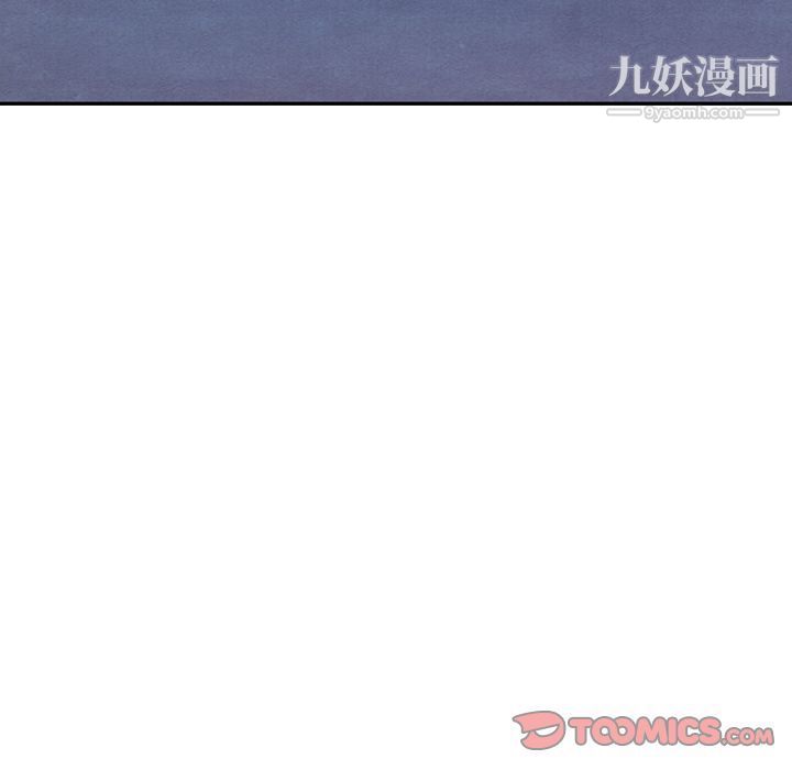 《泰珠小姐的完美婚姻生活》漫画 第34話