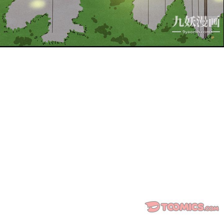 《泰珠小姐的完美婚姻生活》漫画 第34話