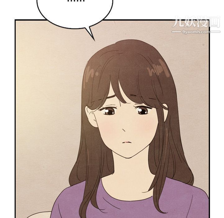 《泰珠小姐的完美婚姻生活》漫画 第34話